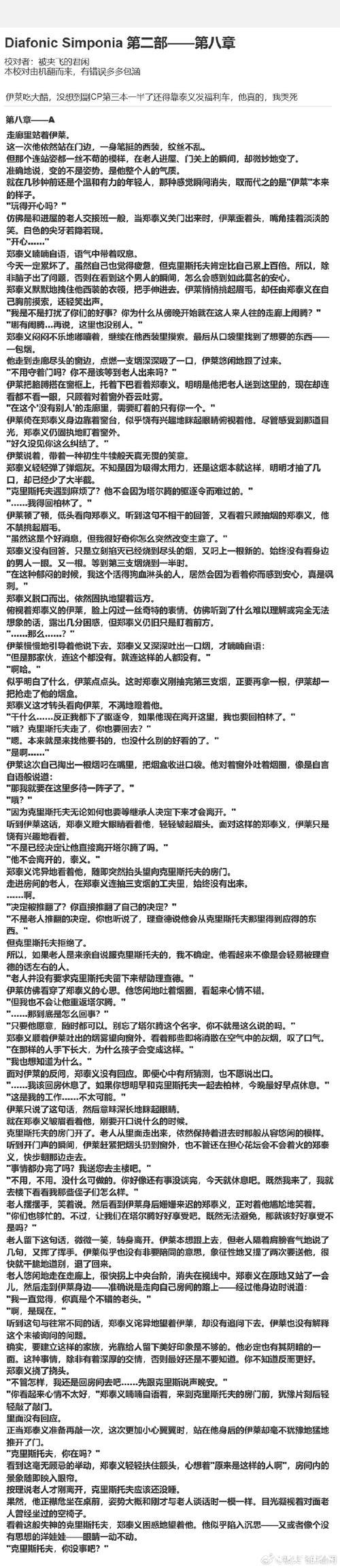 美记:尼克斯对迪温琴佐和阿尔瓦拉多表现出兴趣 美记:尼克斯对迪温琴佐和阿尔瓦拉多表现出兴趣