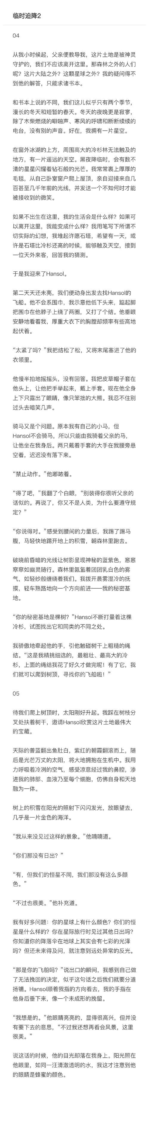 美记:尼克斯对迪温琴佐和阿尔瓦拉多表现出兴趣 美记:尼克斯对迪温琴佐和阿尔瓦拉多表现出兴趣