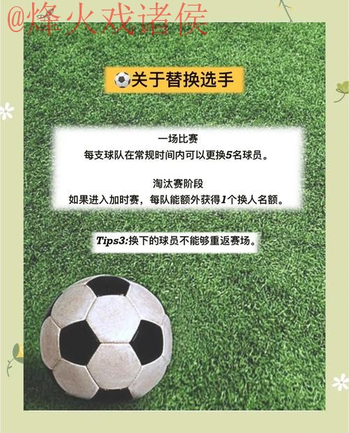 如何选择世界杯外围正规平台